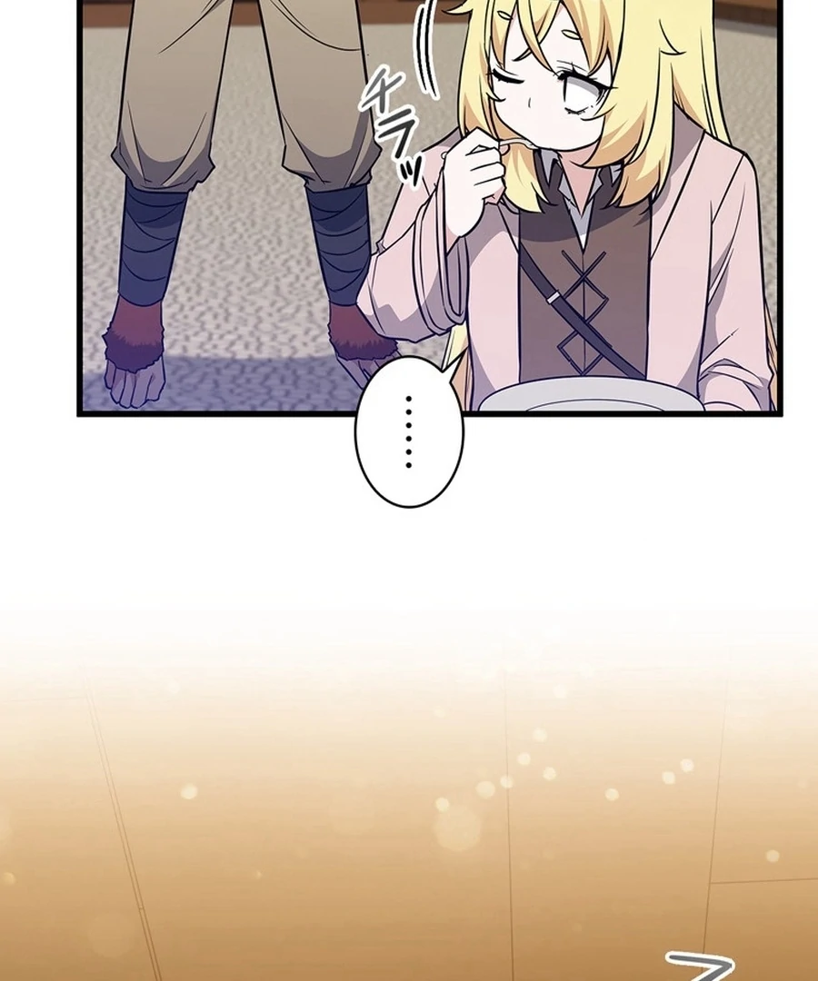 I Became the Academy’s Villain’s Daughter Chapter 9 396 050