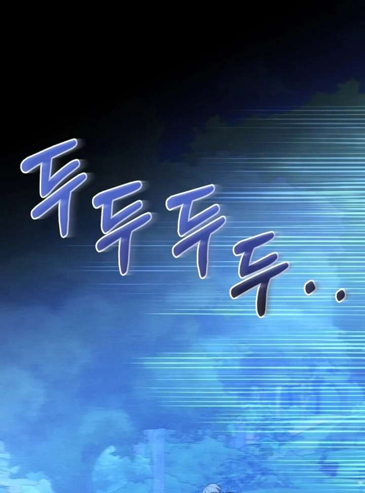 I Became the Adopted Daughter of the Sea Guardian Chapter 51 408 002