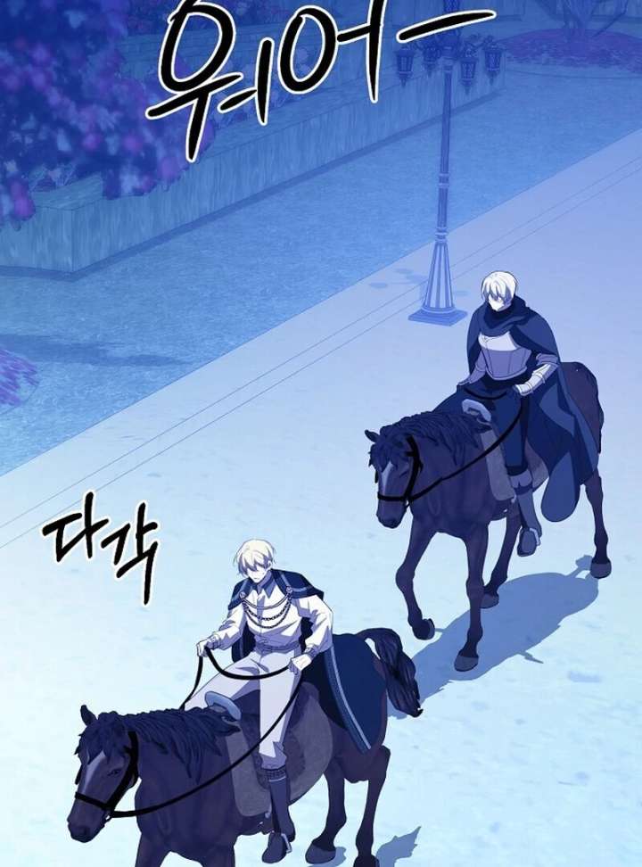 I Became the Adopted Daughter of the Sea Guardian Chapter 51 413 007