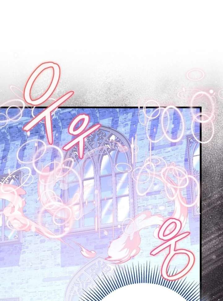 I Became the Adopted Daughter of the Sea Guardian Chapter 51 416 010