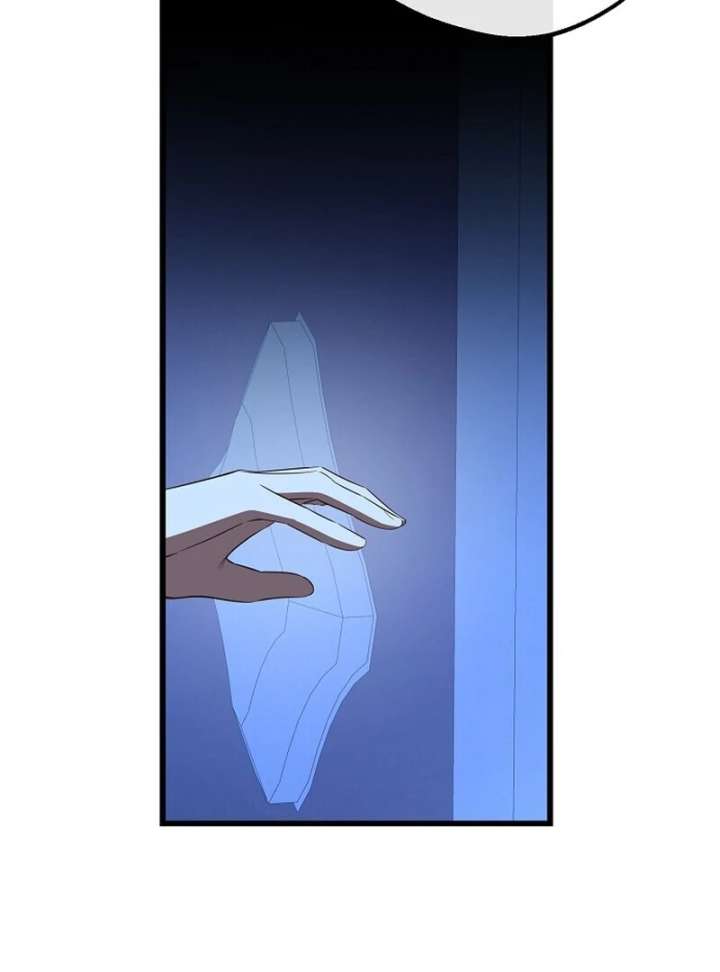 I Became the Adopted Daughter of the Sea Guardian Chapter 51 470 064