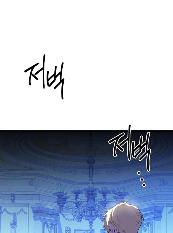 I Became the Adopted Daughter of the Sea Guardian Chapter 51 530 124