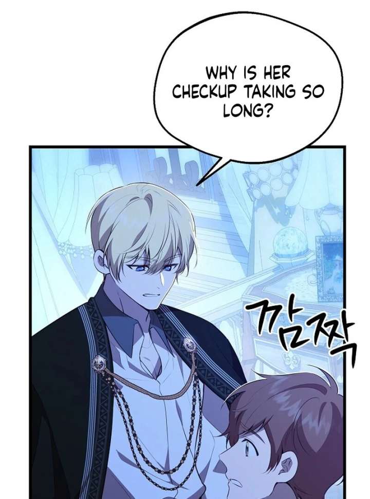 I Became the Adopted Daughter of the Sea Guardian Chapter 51 535 129