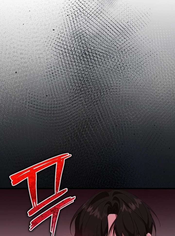 I Became the Adopted Daughter of the Sea Guardian Chapter 52 425 052