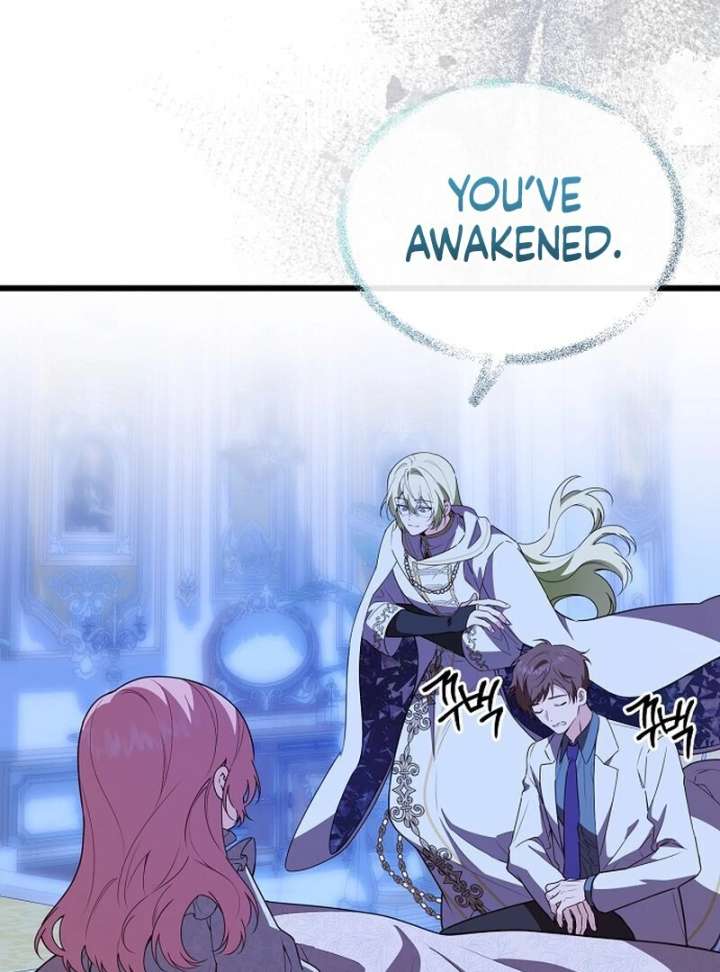 I Became the Adopted Daughter of the Sea Guardian Chapter 52 450 077