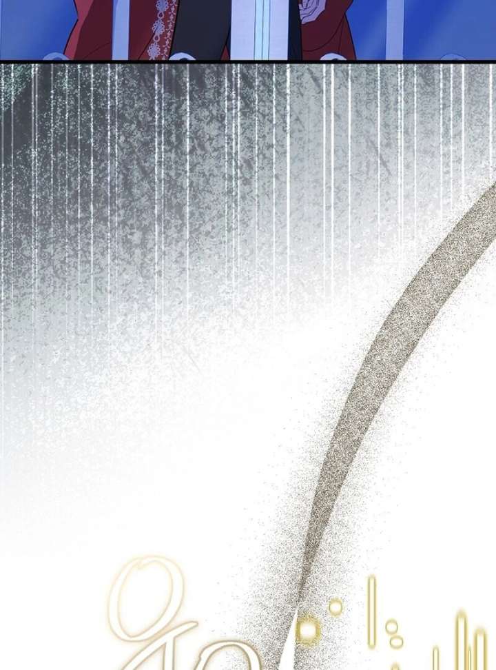 I Became the Adopted Daughter of the Sea Guardian Chapter 52 459 086