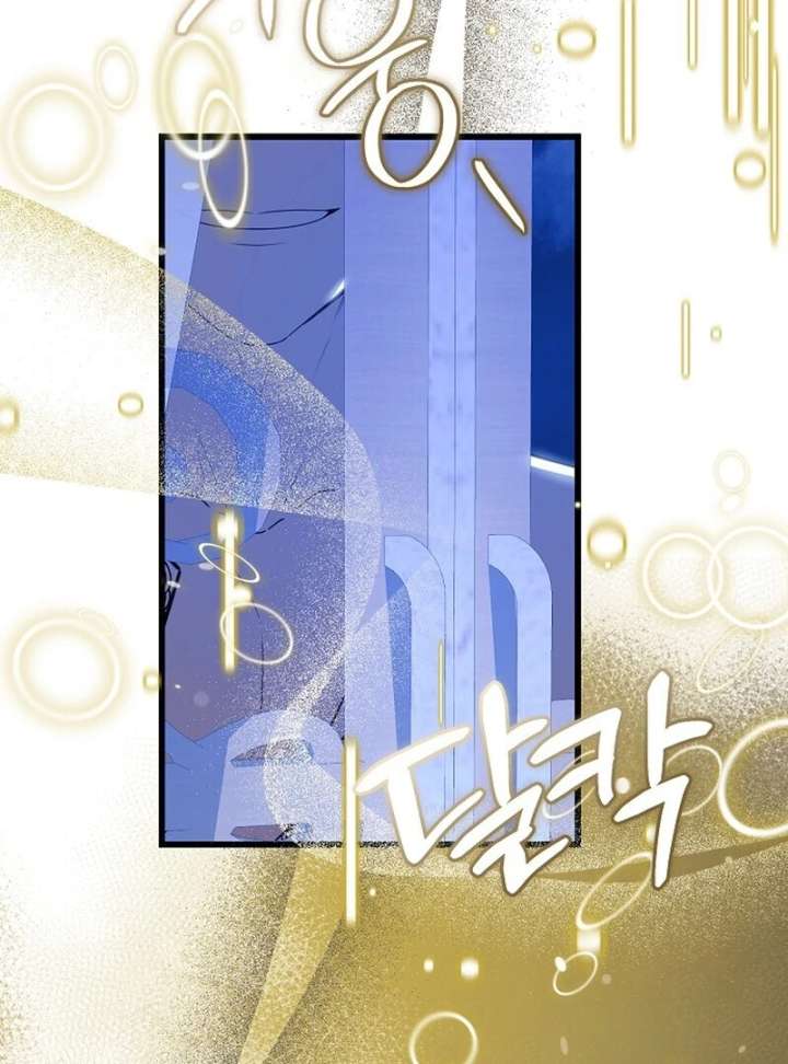 I Became the Adopted Daughter of the Sea Guardian Chapter 52 460 087