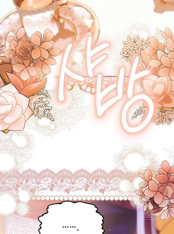 I Became the Adopted Daughter of the Sea Guardian Chapter 52 490 117