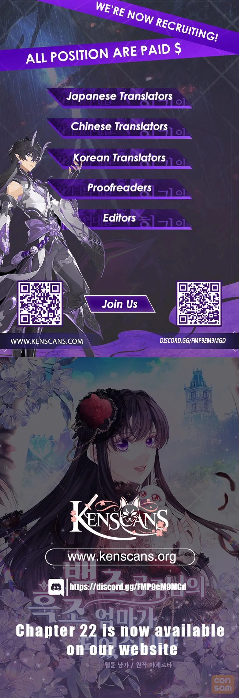 I Became The Black Swan Mother of The White Swan Princess Chapter 14 499 ch 14 123