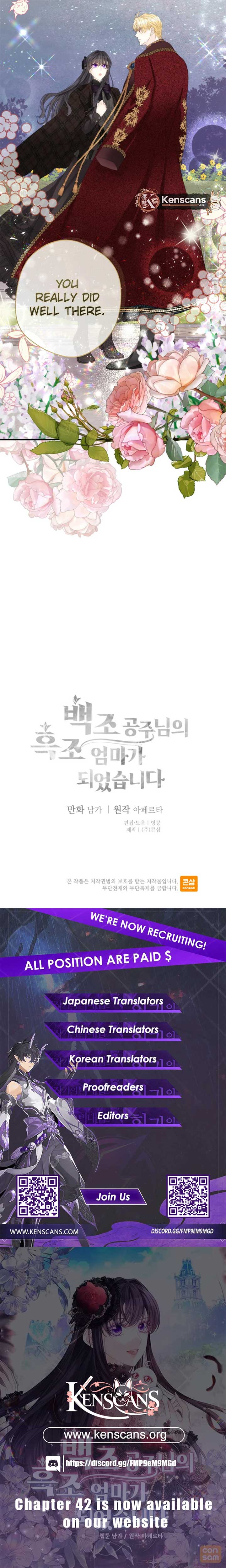 I Became The Black Swan Mother of The White Swan Princess Chapter 28 71 ch 28 16