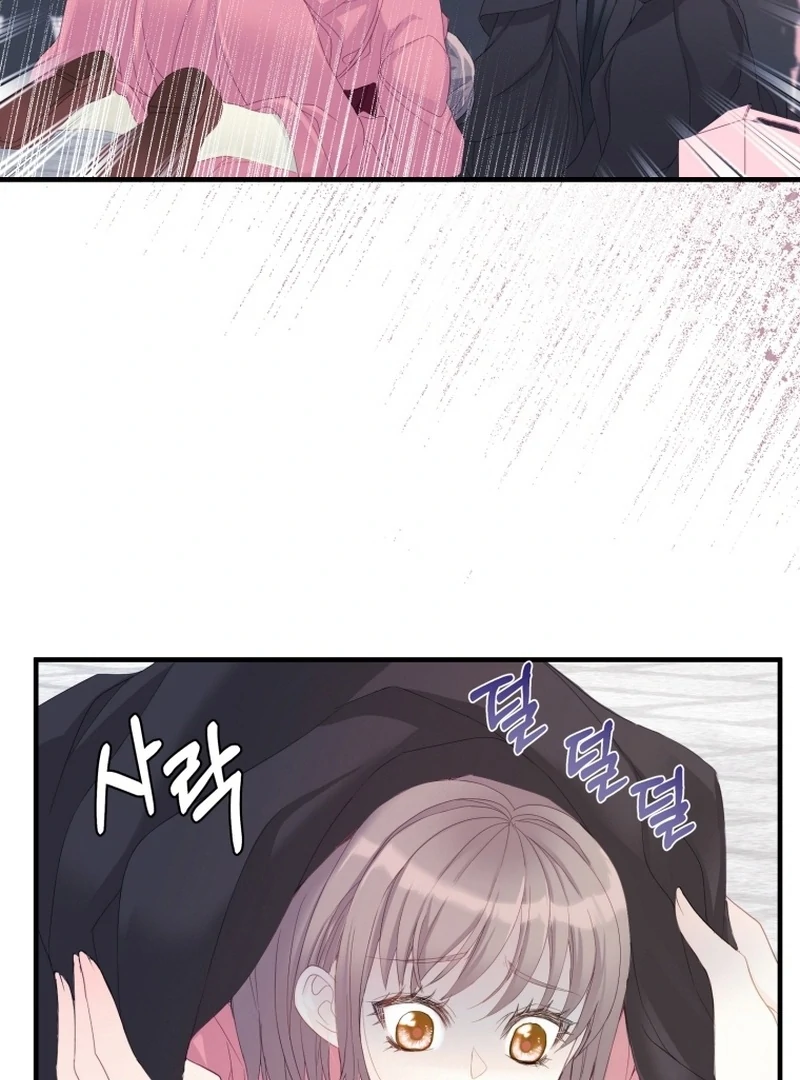 I Became The Black Swan Mother of The White Swan Princess Chapter 9 365 ch 9 25