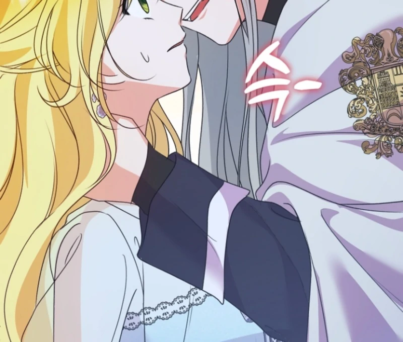 I Became the Cure for the Tyrant in the Waste Novel Chapter 17 595 ch 17 138