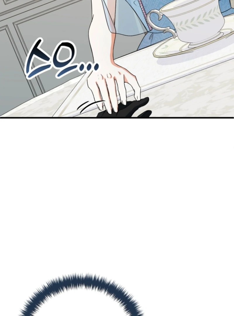 I Became the Cure for the Tyrant in the Waste Novel Chapter 17 471 ch 17 14