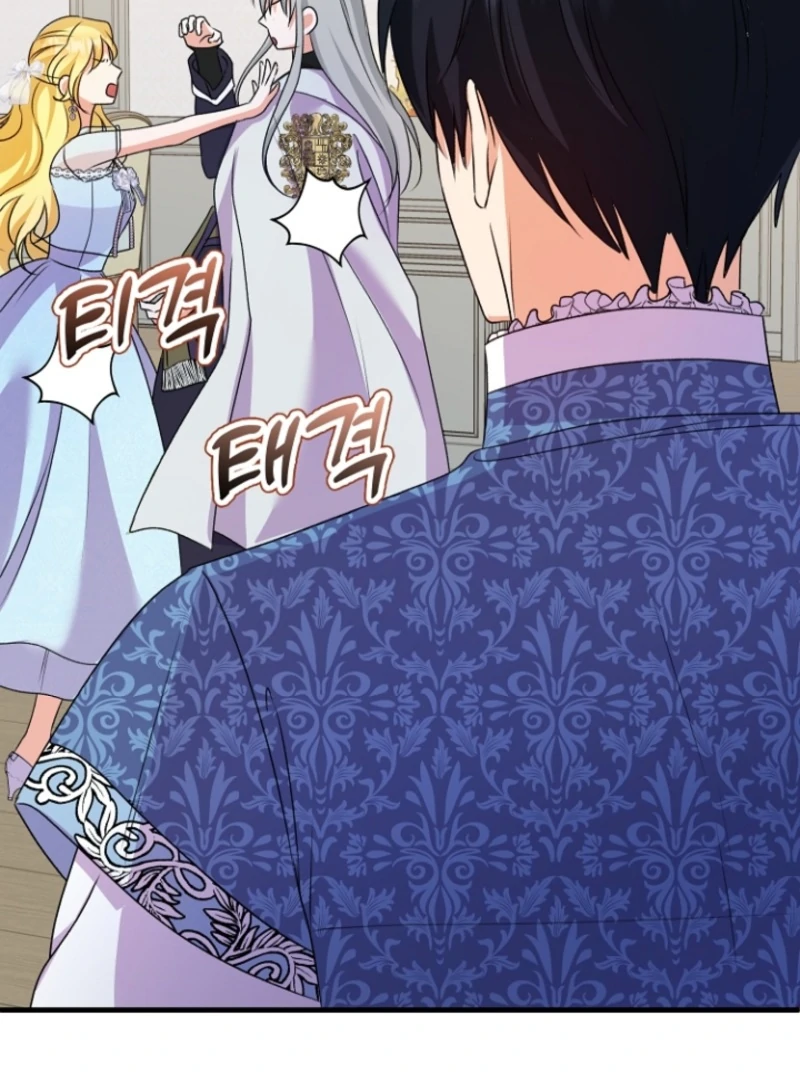 I Became the Cure for the Tyrant in the Waste Novel Chapter 17 598 ch 17 141