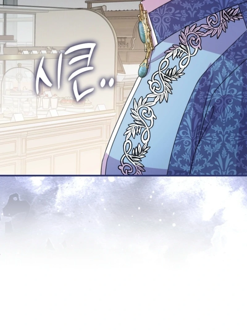 I Became the Cure for the Tyrant in the Waste Novel Chapter 17 600 ch 17 143