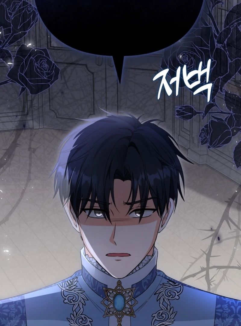 I Became the Cure for the Tyrant in the Waste Novel Chapter 17 603 ch 17 146