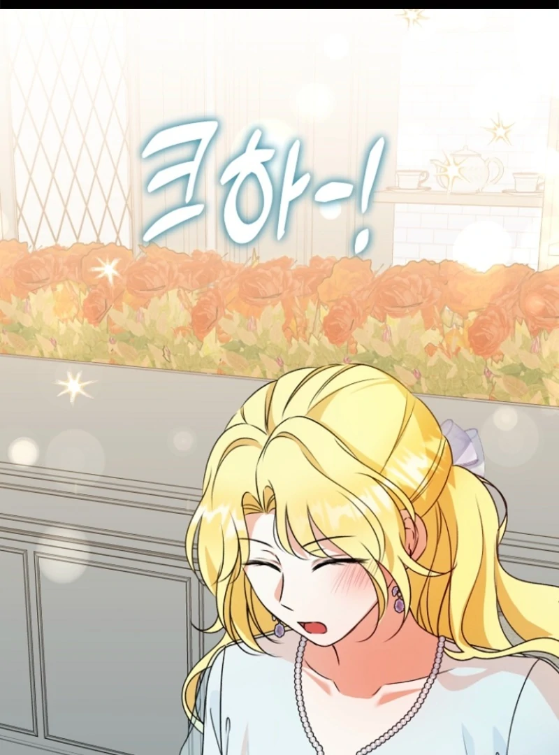 I Became the Cure for the Tyrant in the Waste Novel Chapter 17 459 ch 17 2