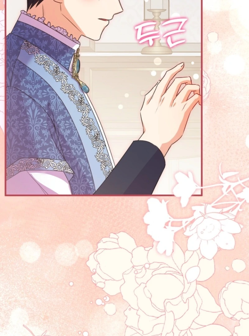 I Became the Cure for the Tyrant in the Waste Novel Chapter 17 488 ch 17 31