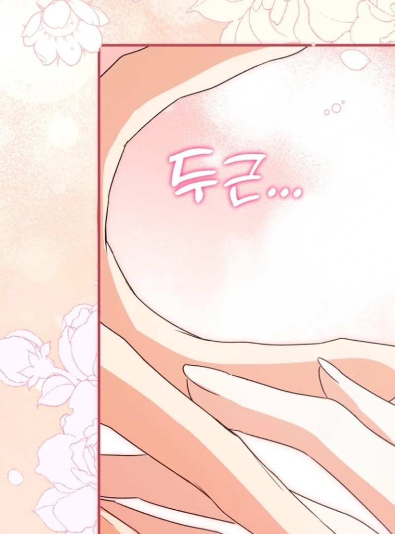 I Became the Cure for the Tyrant in the Waste Novel Chapter 17 489 ch 17 32