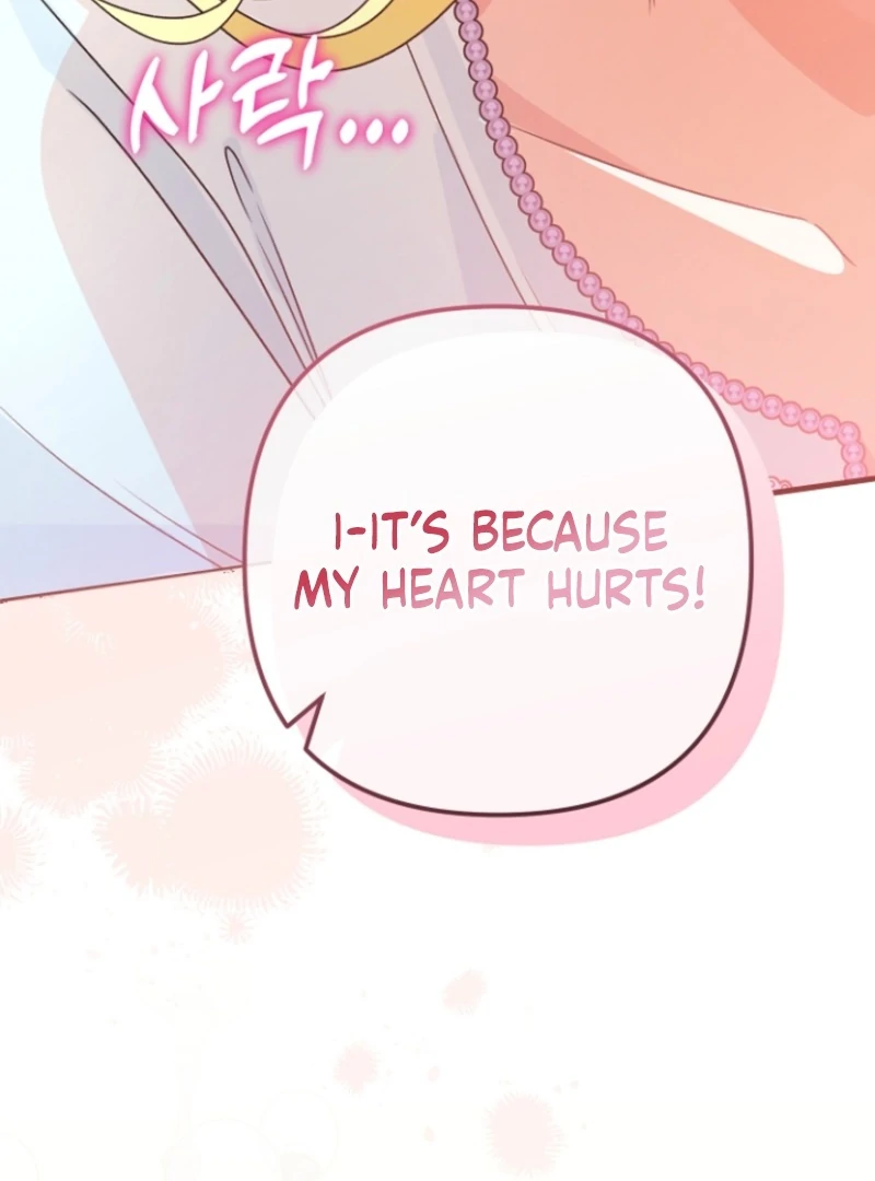 I Became the Cure for the Tyrant in the Waste Novel Chapter 17 507 ch 17 50