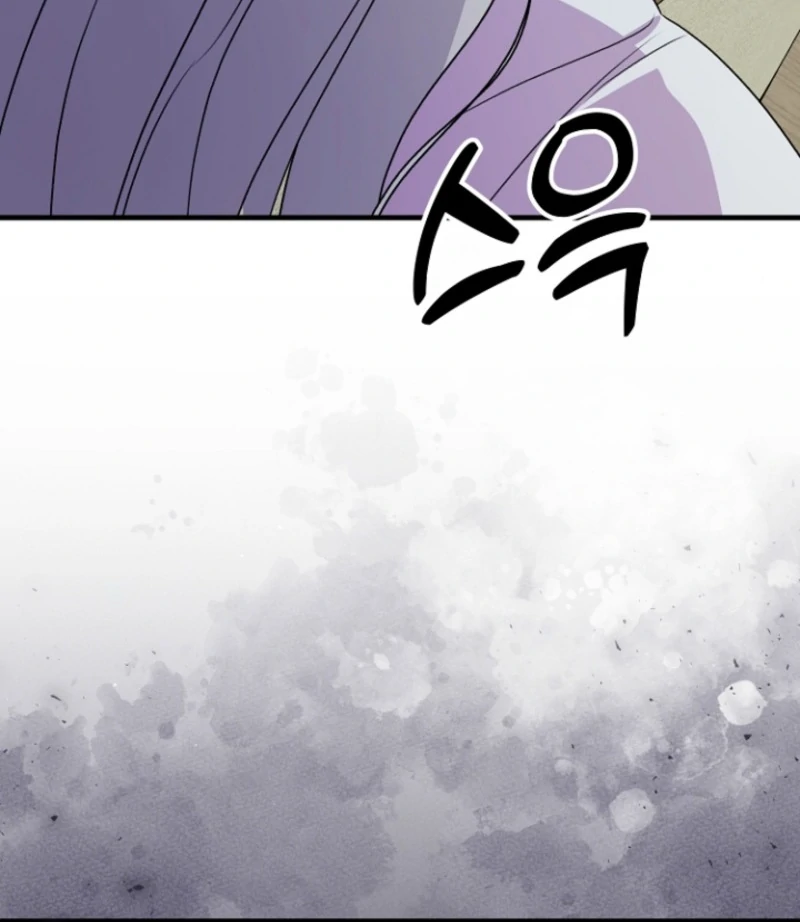 I Became the Cure for the Tyrant in the Waste Novel Chapter 17 529 ch 17 72