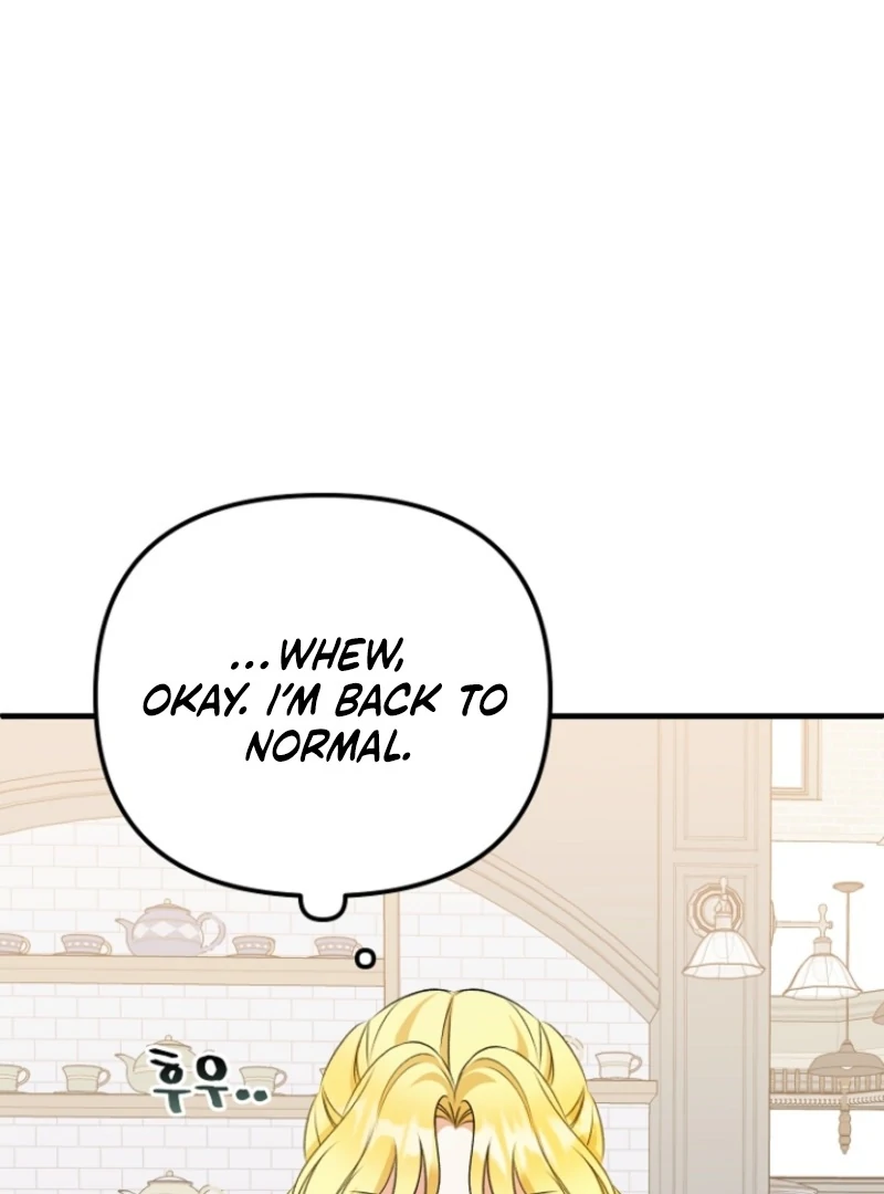 I Became the Cure for the Tyrant in the Waste Novel Chapter 17 465 ch 17 8