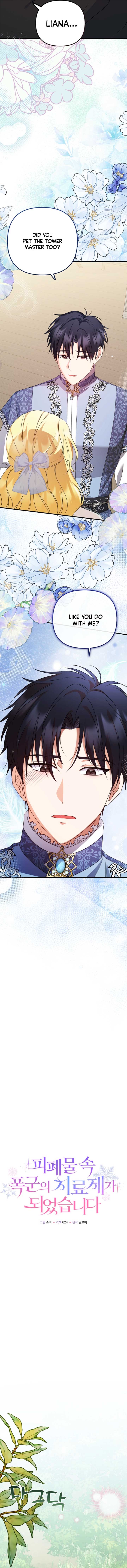 I Became the Cure for the Tyrant in the Waste Novel Chapter 18 74 ch 18 10