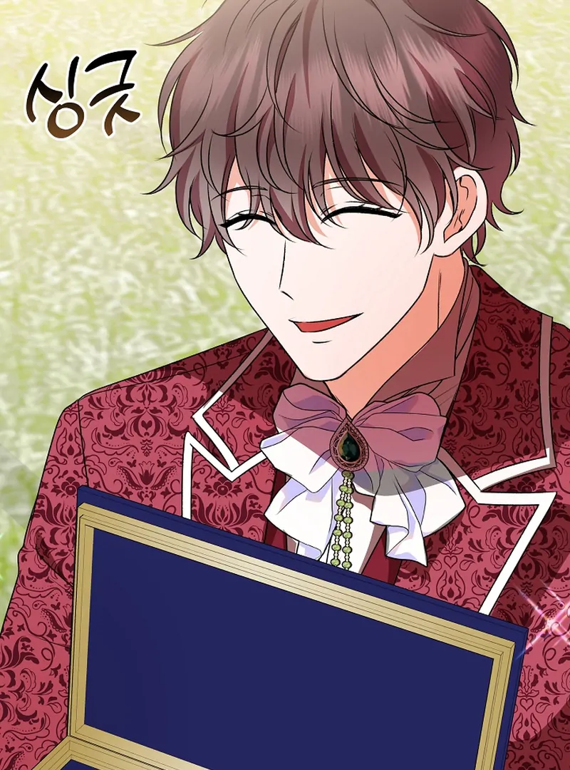 I Became the Cure for the Tyrant in the Waste Novel Chapter 22 503 013