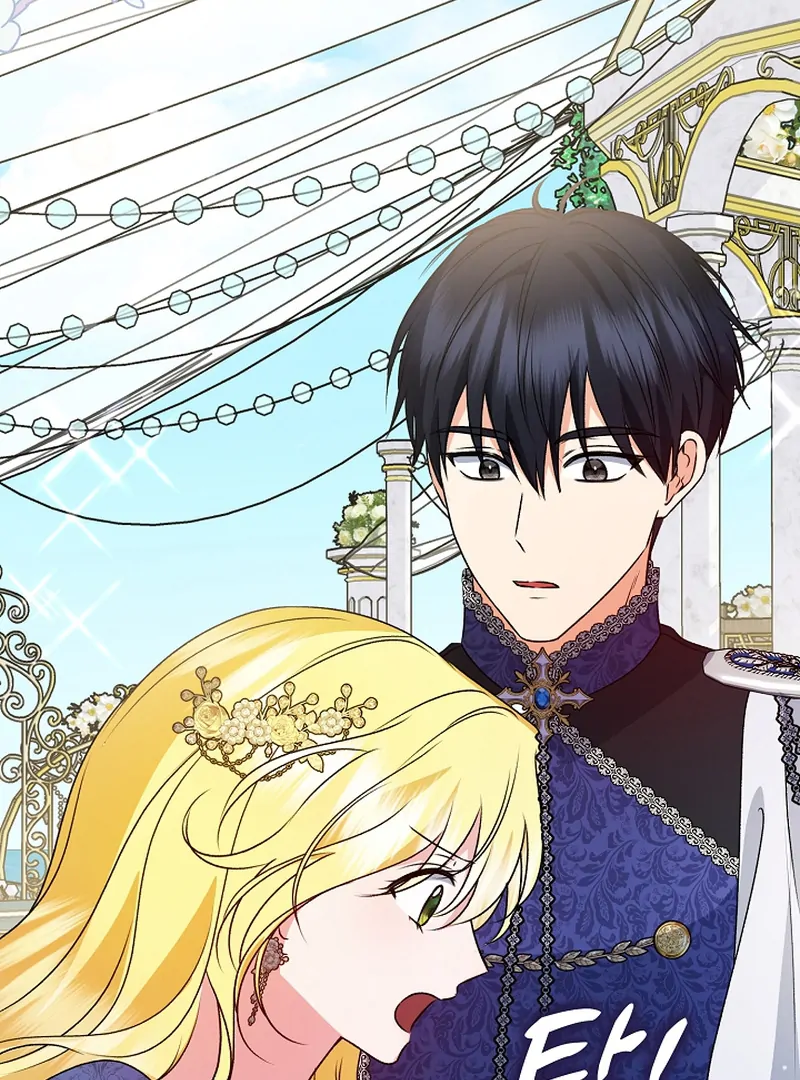 I Became the Cure for the Tyrant in the Waste Novel Chapter 22 526 036