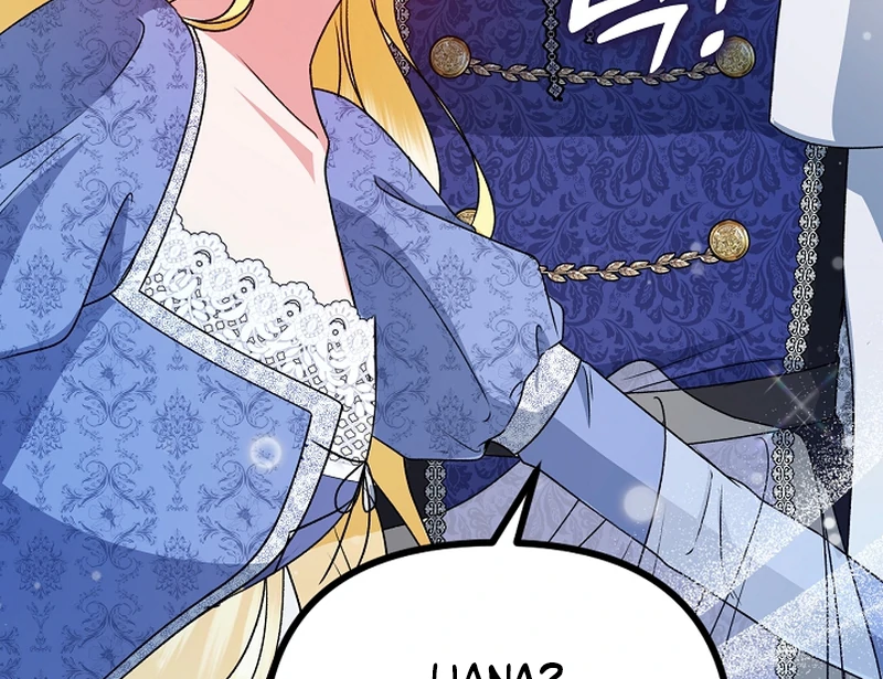 I Became the Cure for the Tyrant in the Waste Novel Chapter 22 527 037