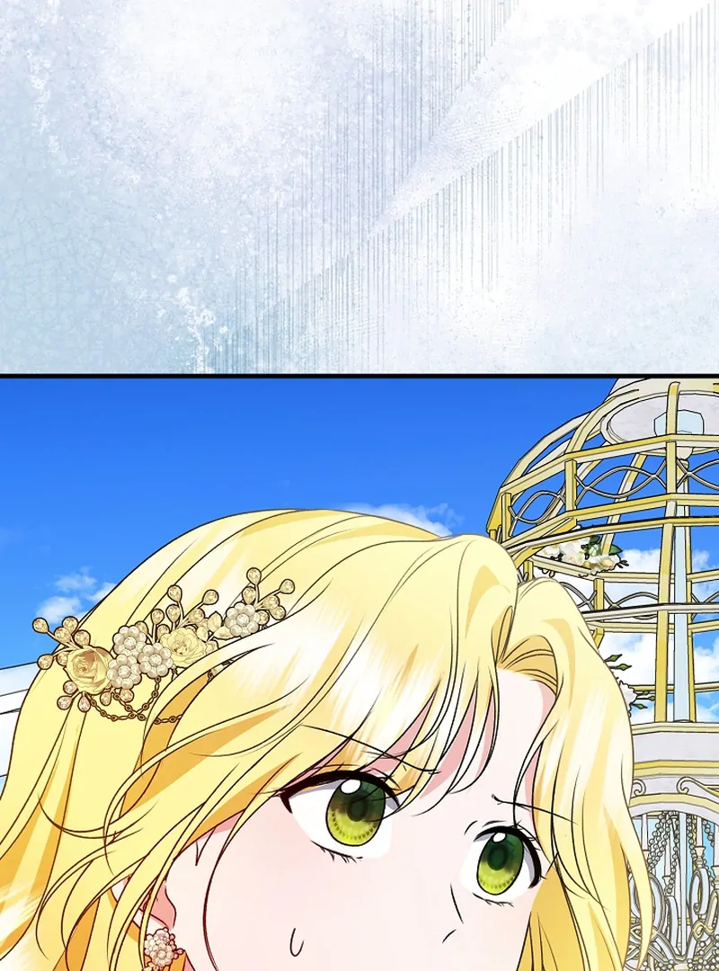 I Became the Cure for the Tyrant in the Waste Novel Chapter 22 529 039