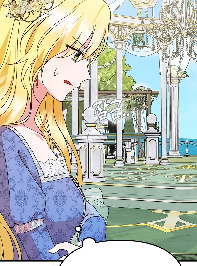 I Became the Cure for the Tyrant in the Waste Novel Chapter 22 535 045