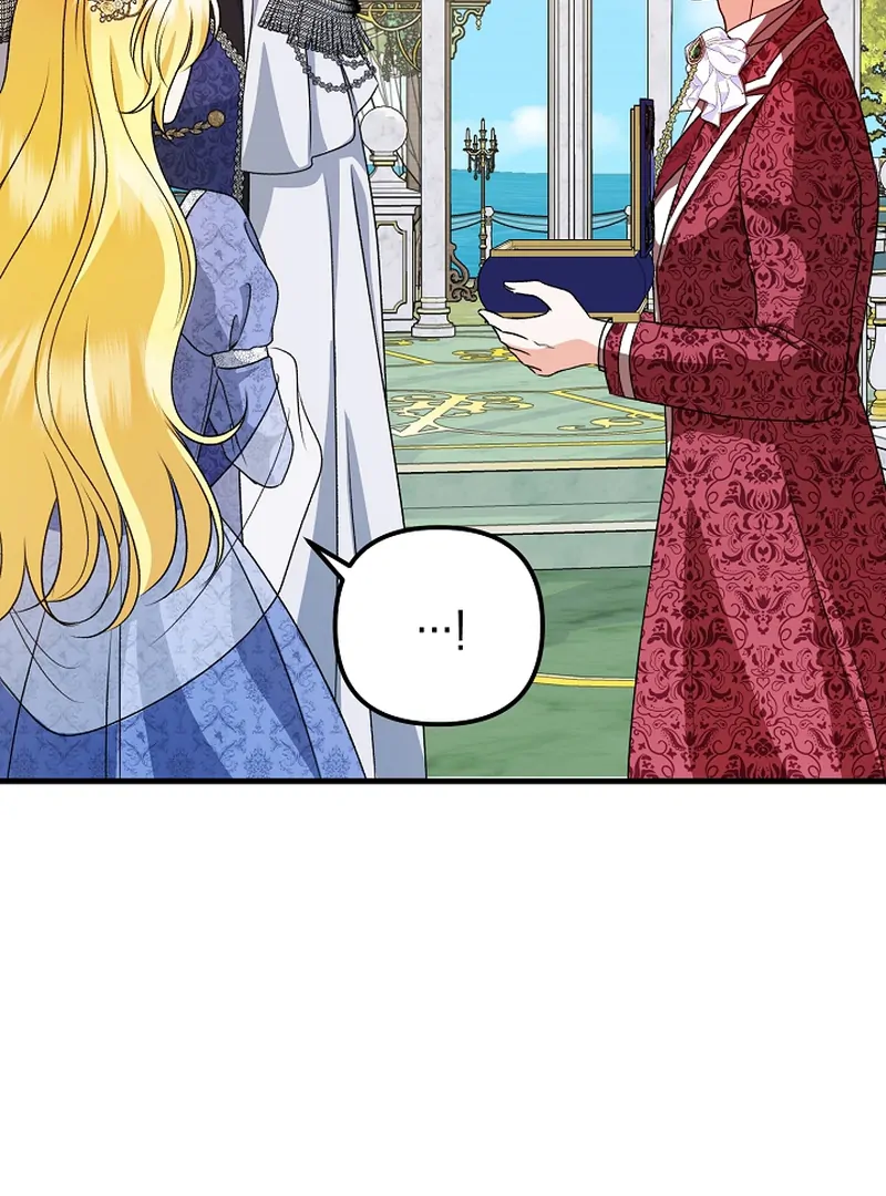 I Became the Cure for the Tyrant in the Waste Novel Chapter 22 545 055