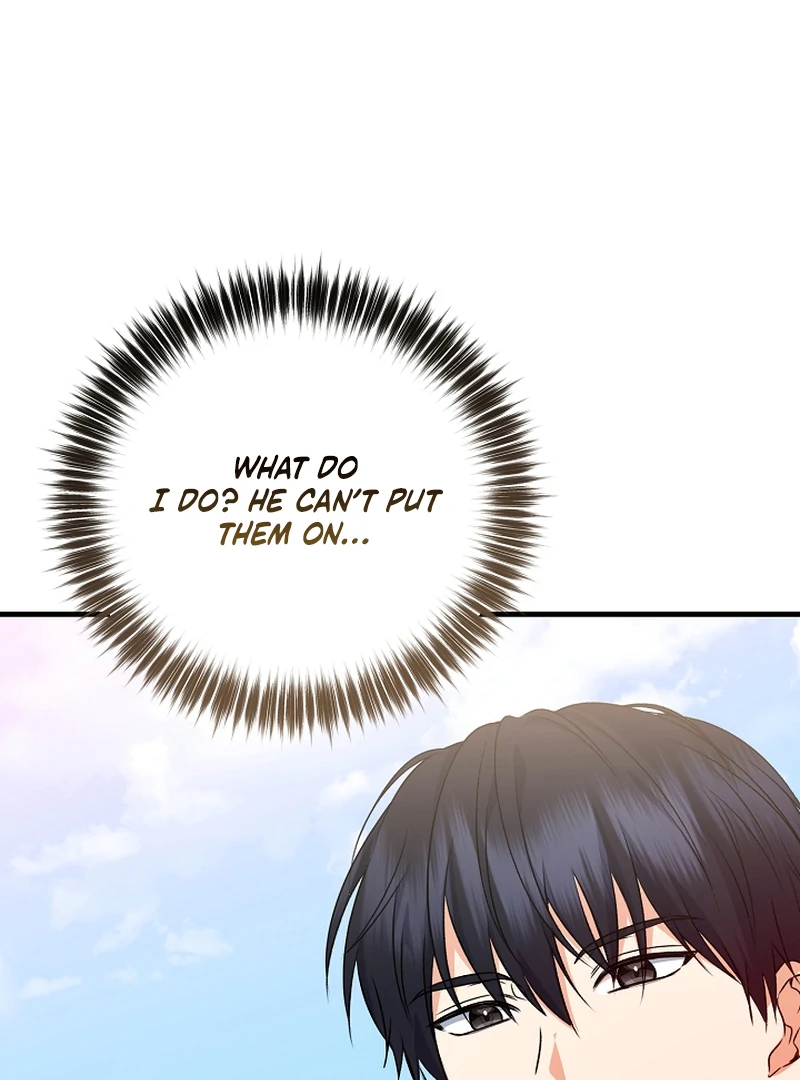 I Became the Cure for the Tyrant in the Waste Novel Chapter 22 549 059