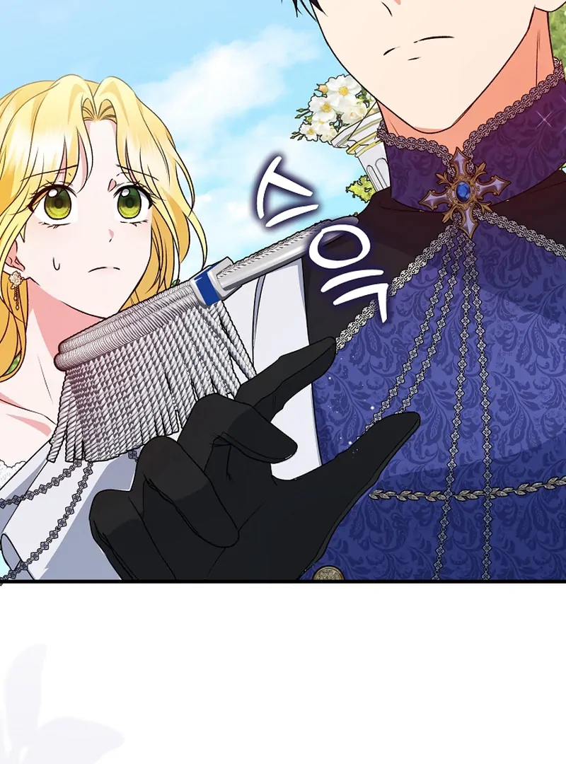 I Became the Cure for the Tyrant in the Waste Novel Chapter 22 550 060