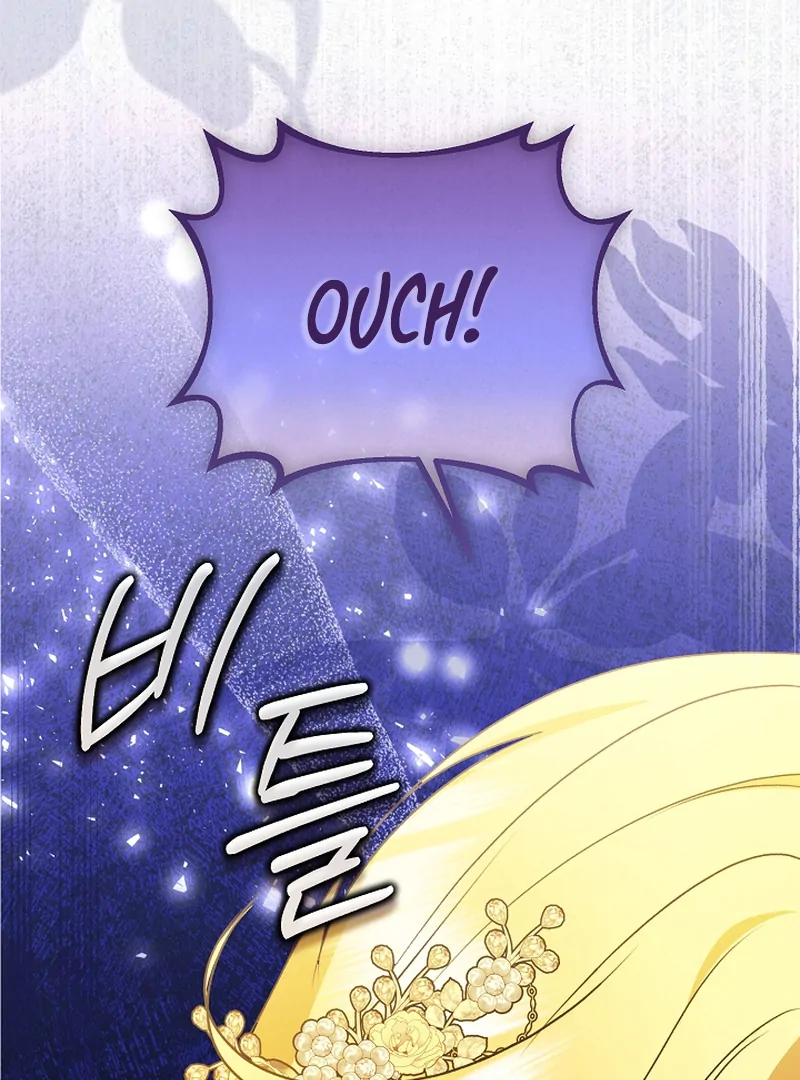 I Became the Cure for the Tyrant in the Waste Novel Chapter 22 552 062