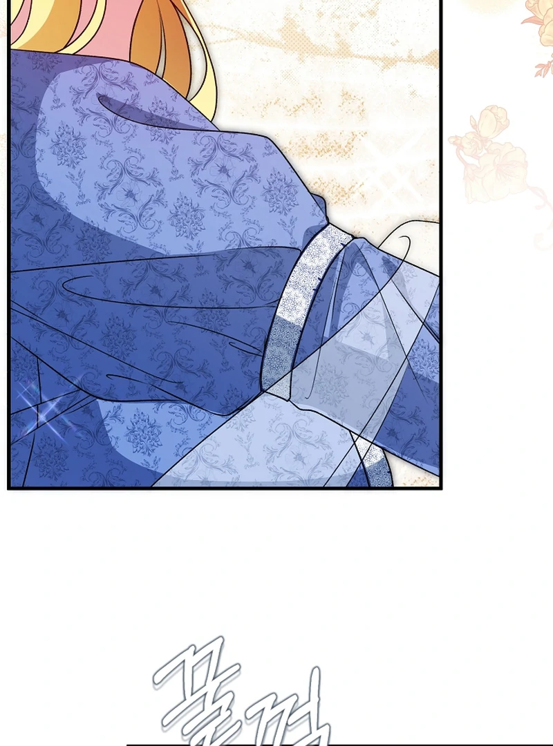 I Became the Cure for the Tyrant in the Waste Novel Chapter 22 560 070