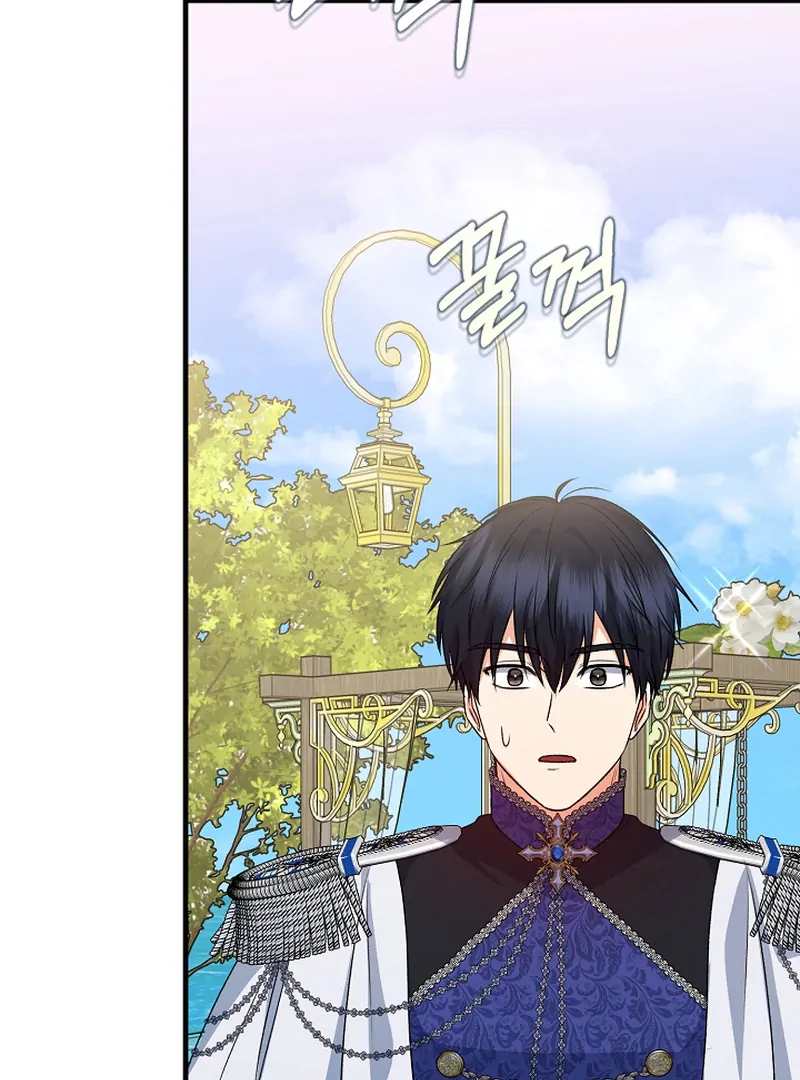 I Became the Cure for the Tyrant in the Waste Novel Chapter 22 561 071