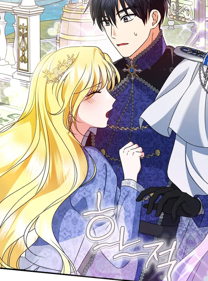 I Became the Cure for the Tyrant in the Waste Novel Chapter 22 564 074