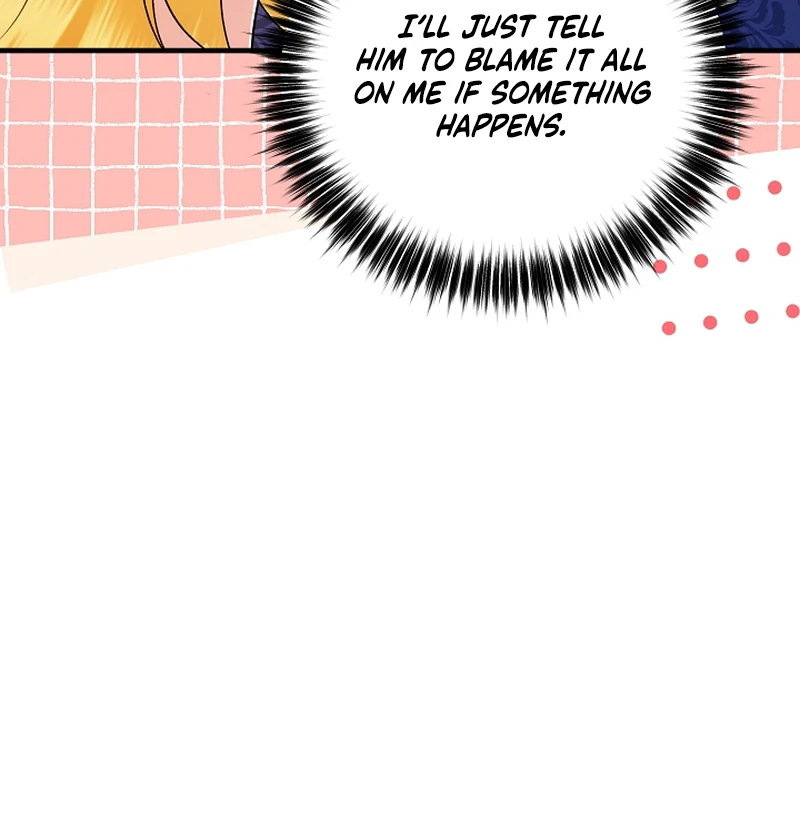 I Became the Cure for the Tyrant in the Waste Novel Chapter 22 567 077