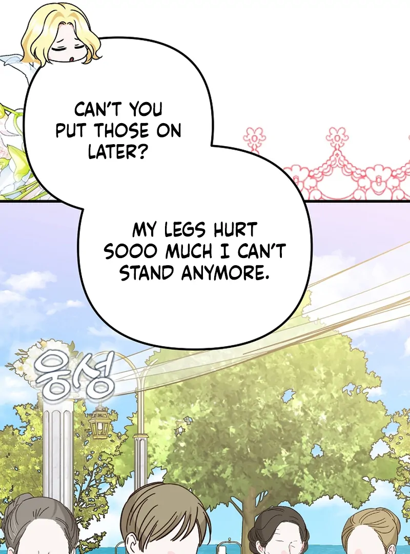 I Became the Cure for the Tyrant in the Waste Novel Chapter 22 568 078