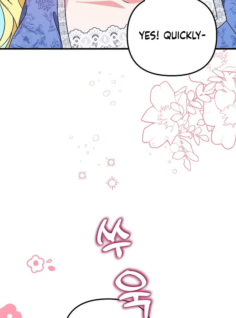 I Became the Cure for the Tyrant in the Waste Novel Chapter 22 574 084