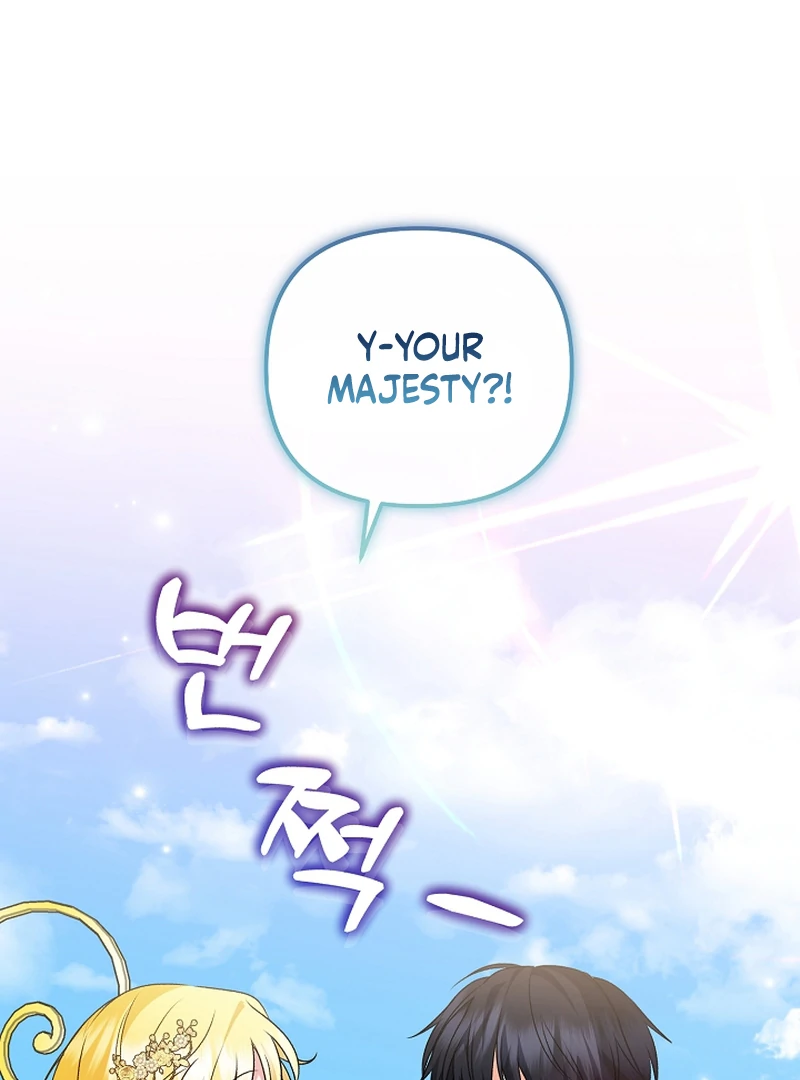 I Became the Cure for the Tyrant in the Waste Novel Chapter 22 578 088