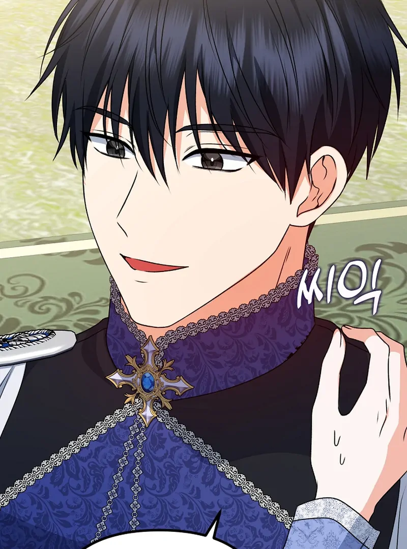 I Became the Cure for the Tyrant in the Waste Novel Chapter 22 581 091