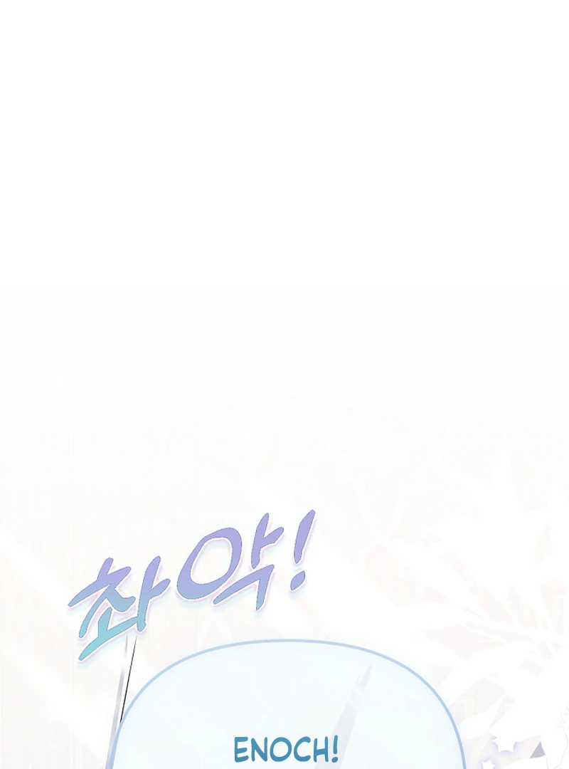 I Became the Cure for the Tyrant in the Waste Novel Chapter 22 592 102