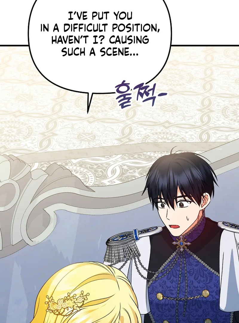 I Became the Cure for the Tyrant in the Waste Novel Chapter 22 611 121