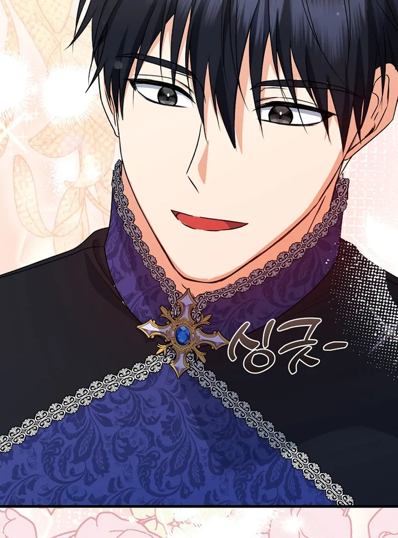 I Became the Cure for the Tyrant in the Waste Novel Chapter 22 628 138