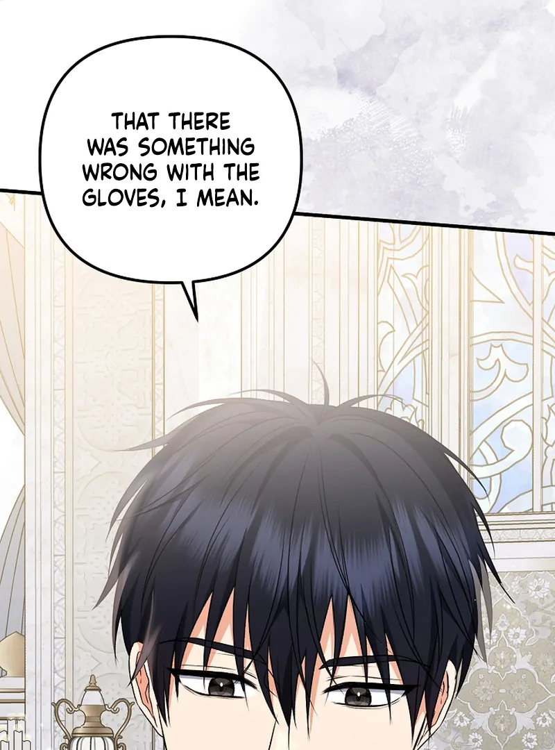 I Became the Cure for the Tyrant in the Waste Novel Chapter 22 643 153