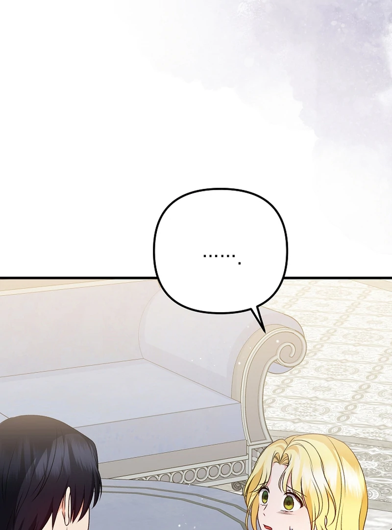 I Became the Cure for the Tyrant in the Waste Novel Chapter 22 645 155