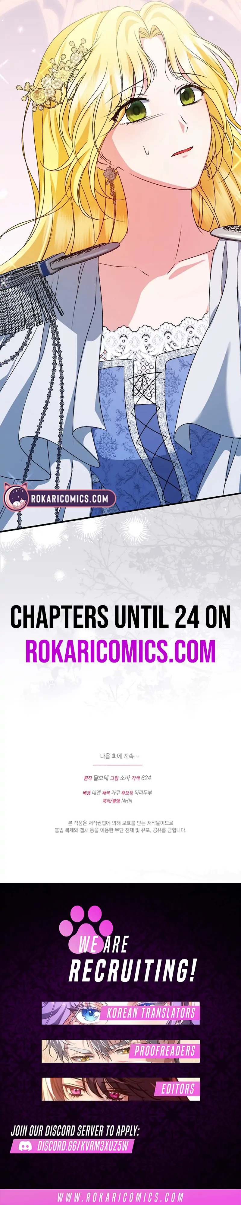 I Became the Cure for the Tyrant in the Waste Novel Chapter 22 651 161